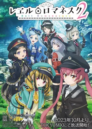 Постер Постер