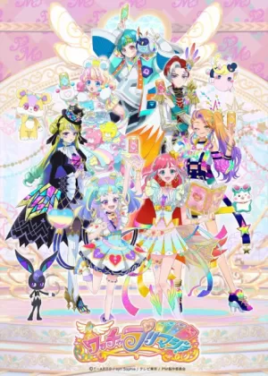 Постер Ваття ПриМаги! Постер Ваття ПриМаги!