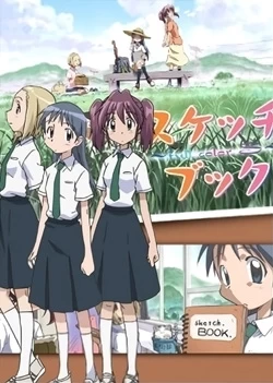 Постер Альбом рисунков Постер Альбом рисунков