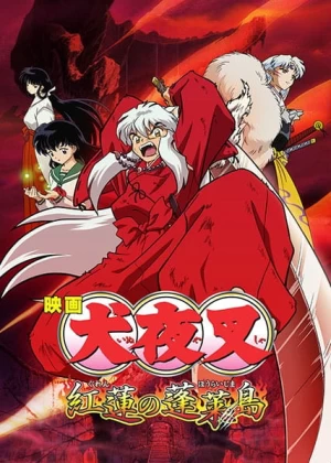 Постер Постер