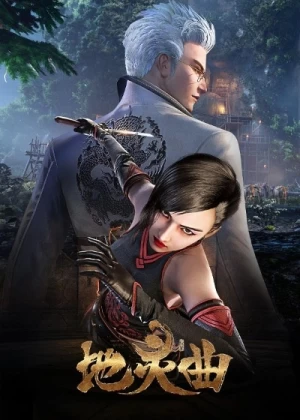 Постер Постер