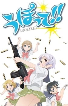 Постер Постер