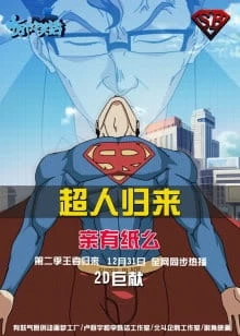 Постер Постер
