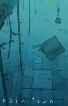 Постер Город дождя Постер Город дождя