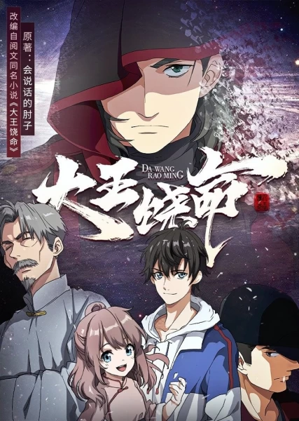 Постер Постер