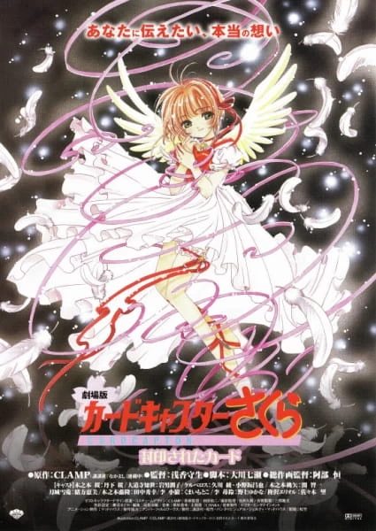 Постер Постер